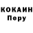 Кетамин VHQ DAN ROK