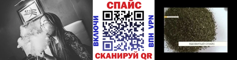 закладка  Котовск  Бутират Butirat 