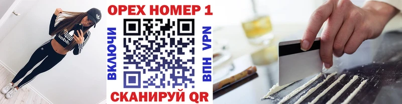 где купить наркоту Котовск Cocaine 99%