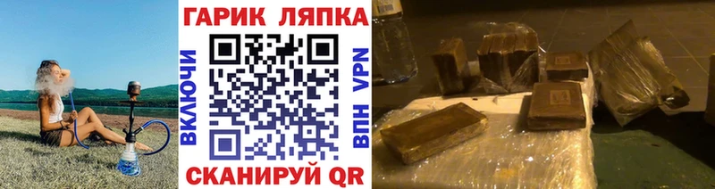 ГАШИШ убойный  Котовск 