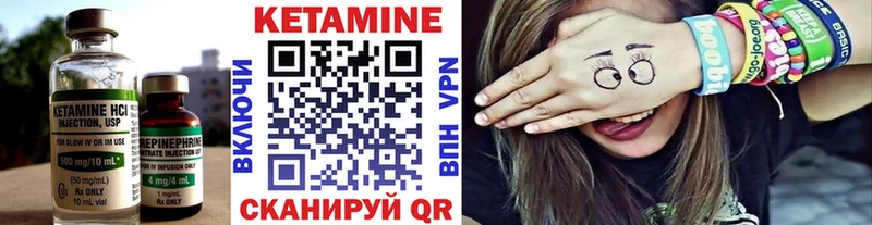 закладки  Котовск  MEGA как зайти  КЕТАМИН ketamine 