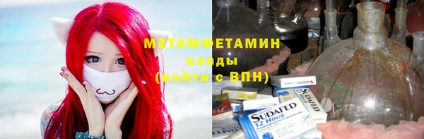 бутират Абинск