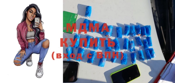 амф Абдулино