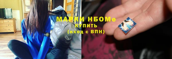 бутират Абинск