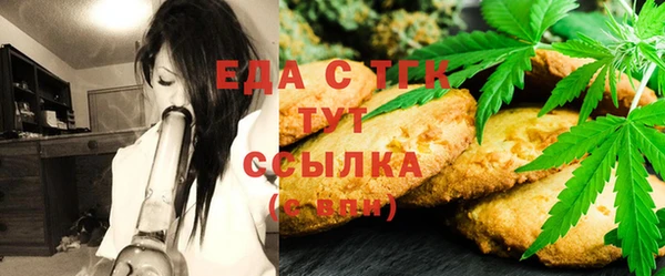 трава Нефтекумск
