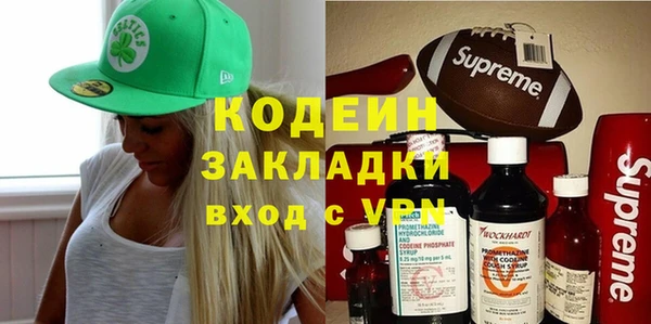 MESCALINE Нефтегорск