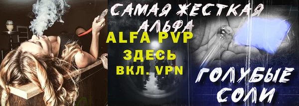 сатива Алексеевка