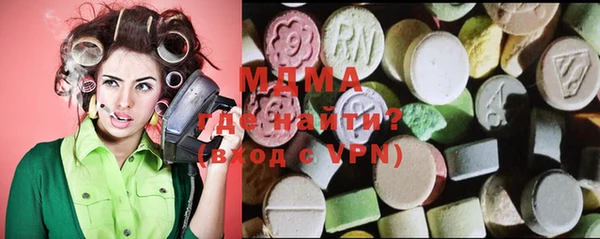 бутират Абинск