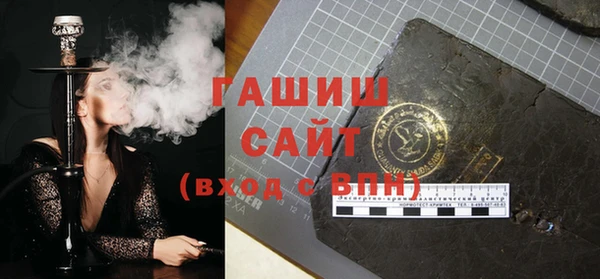 меф VHQ Нязепетровск