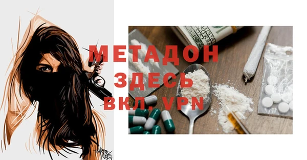 мет Алексин