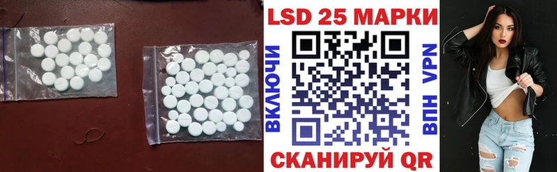 LSD-25 экстази кислота  ОМГ ОМГ маркетплейс  Котовск 