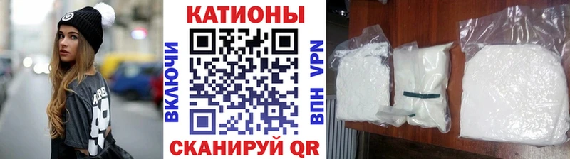 Меф VHQ  маркетплейс как зайти  Котовск 