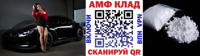 mega   Котовск  Метамфетамин винт  как найти закладки 