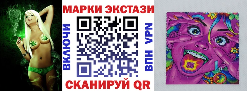 где продают наркотики  Котовск  Марки N-bome 1500мкг 