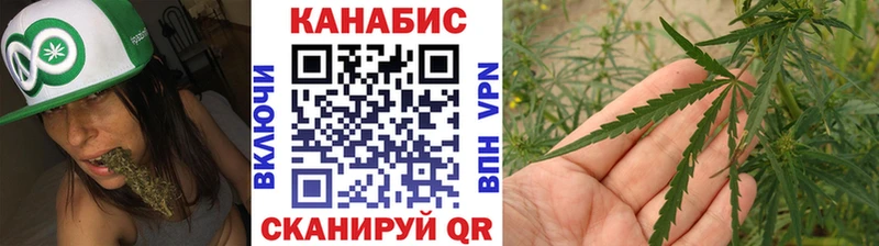 omg tor  купить наркотик  Котовск  Марихуана марихуана 